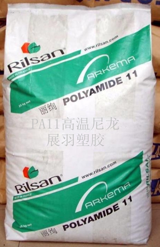 PA11高溫尼龍英文名稱為nylon-11，PA11高溫尼龍油管應(yīng)用