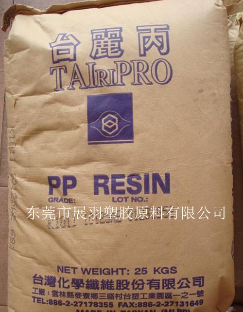 臺化T3002抗化學(xué)藥品性PP，臺化T3002吹瓶PP，臺化T3002透明性佳、